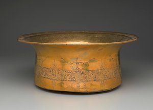 حوض (نحاس)